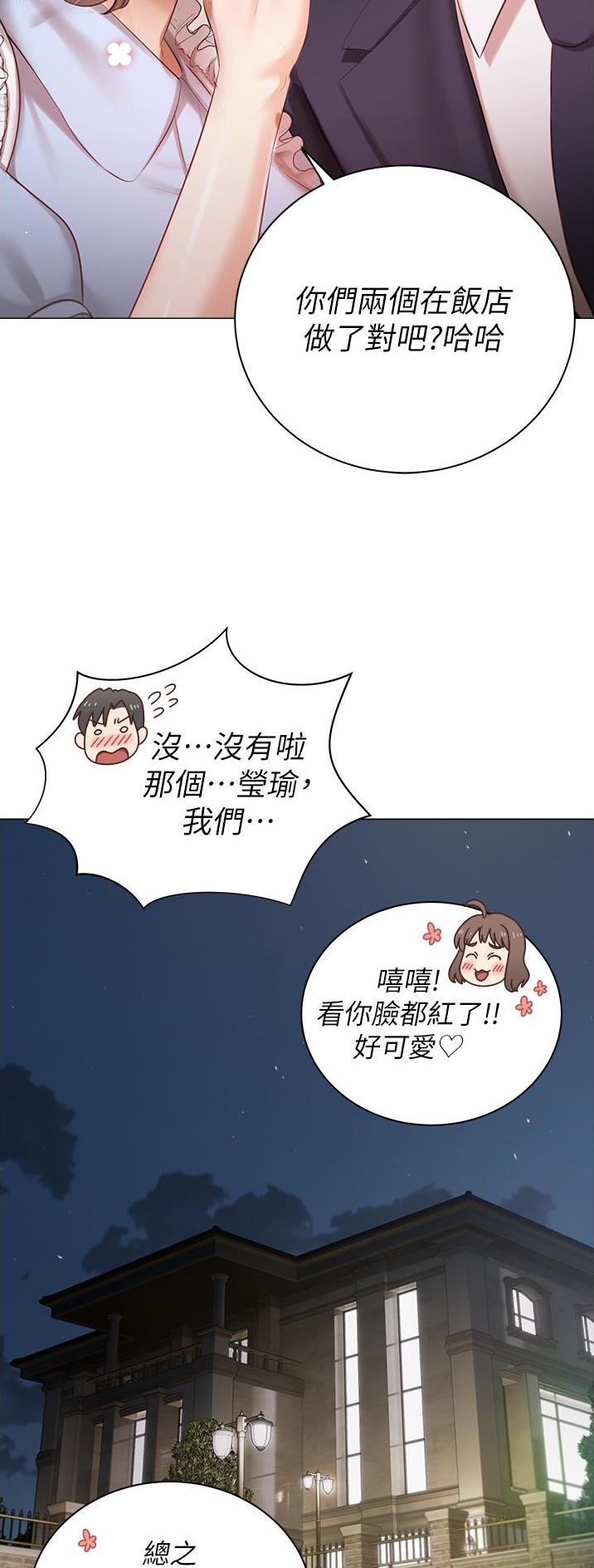 第33话4