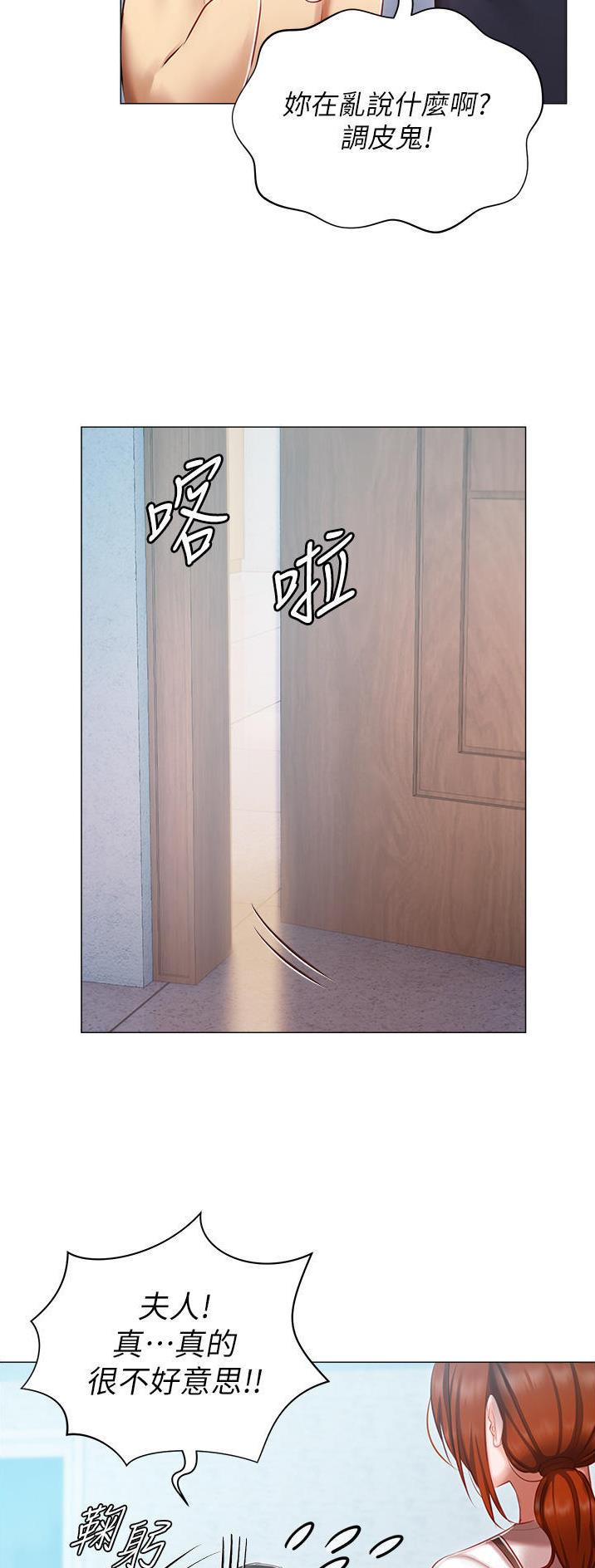 第36话4