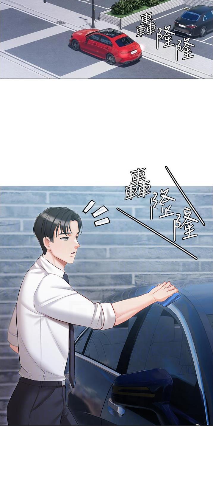 第21话1
