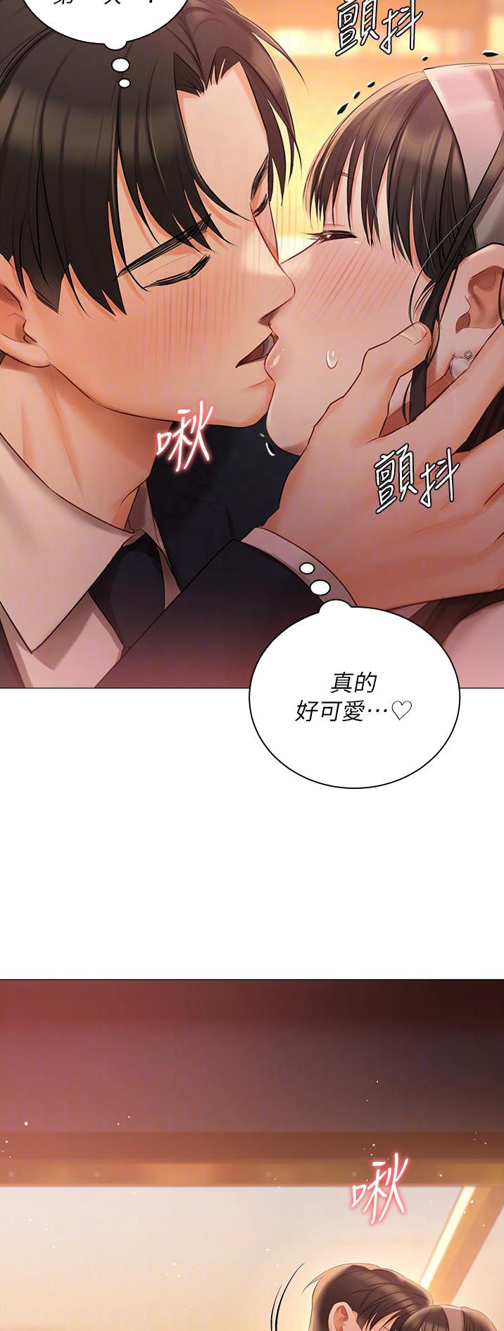 第28话2