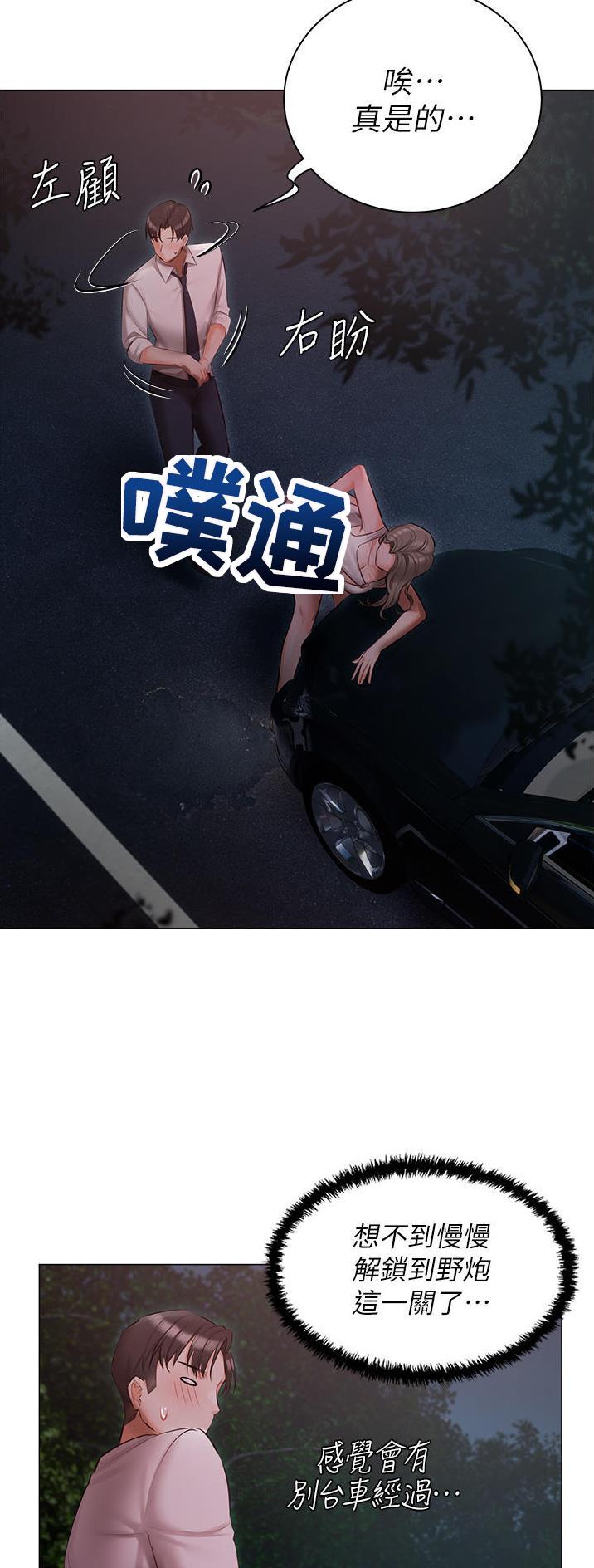 第40话4