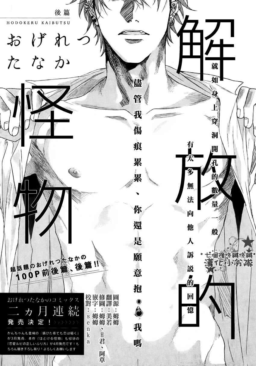 第2话0