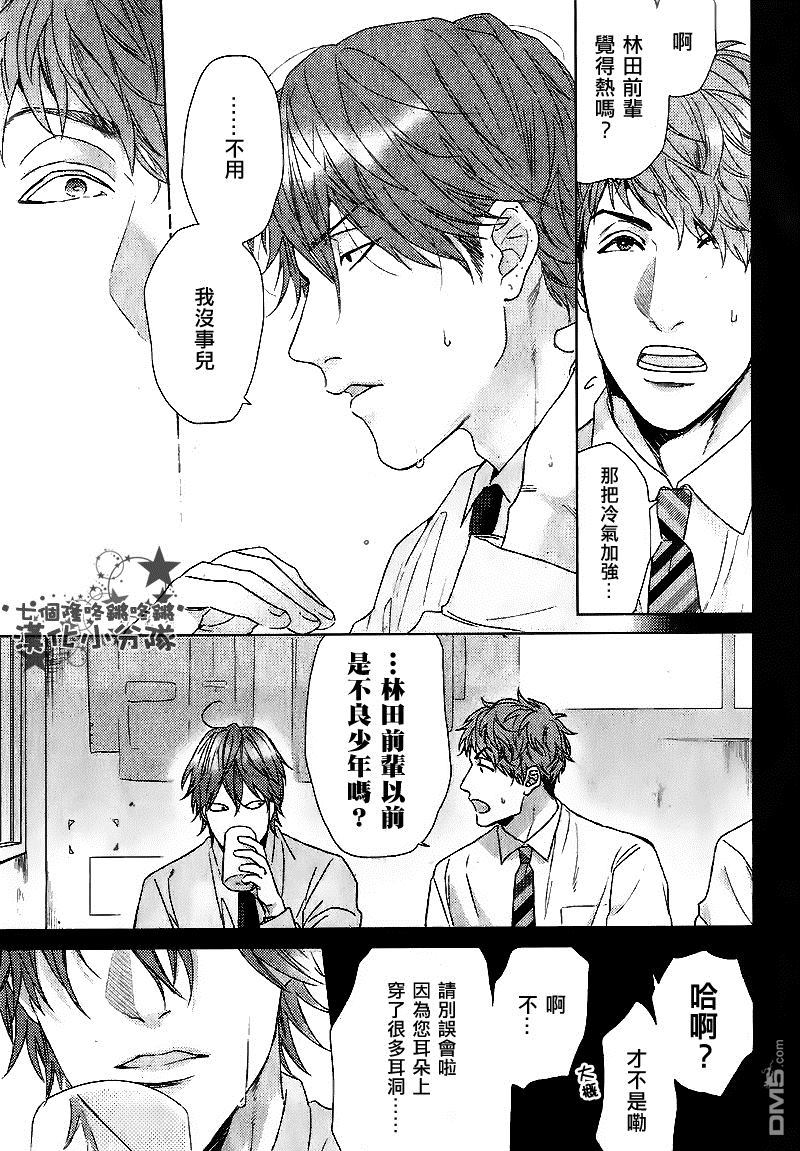 第1话3