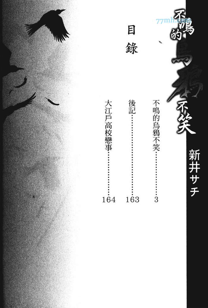 第1卷4