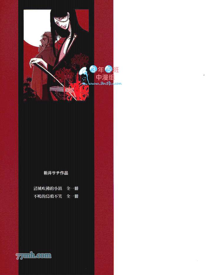 第1卷3