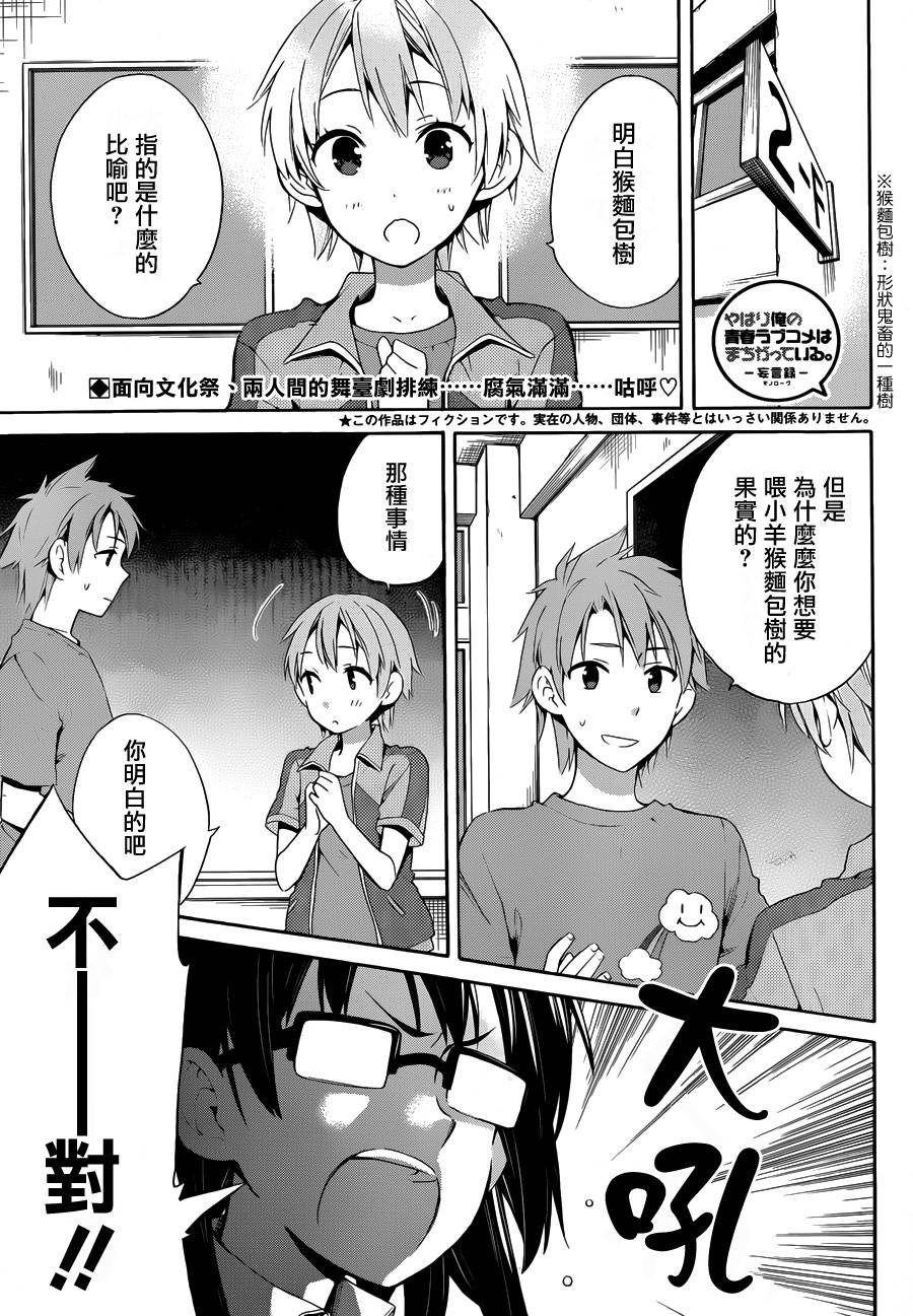 第23话0