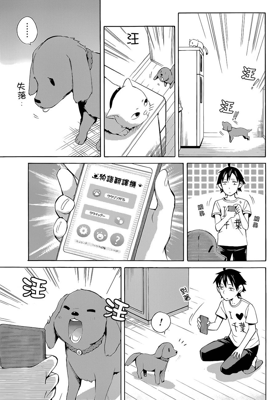 第19话4