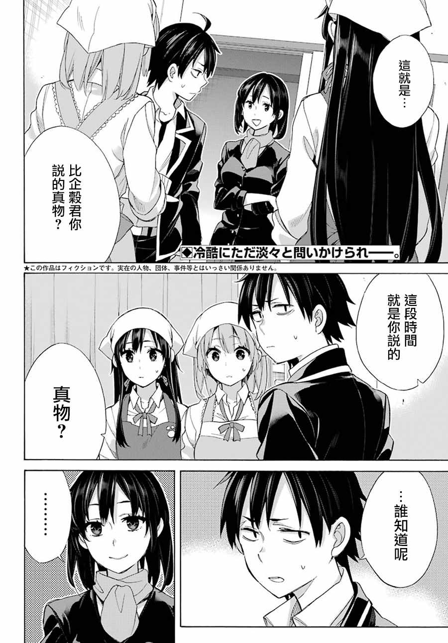 第55话1