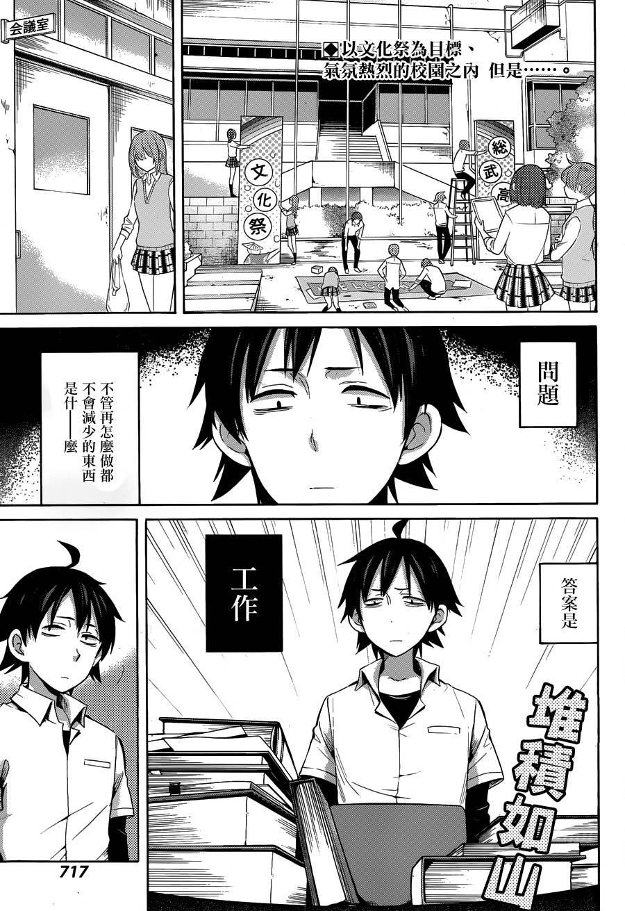 第22话1