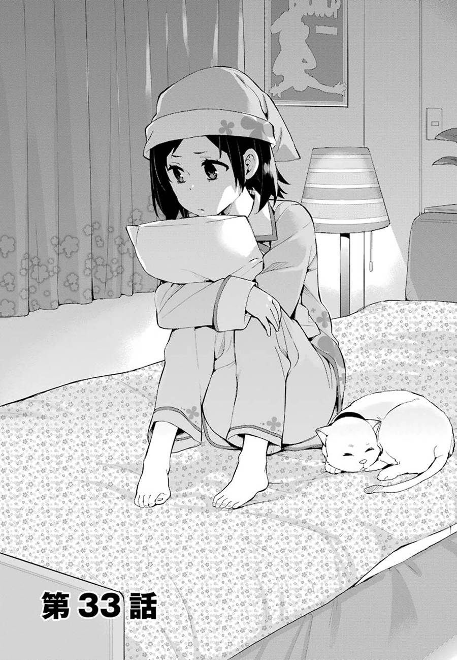 第33话0