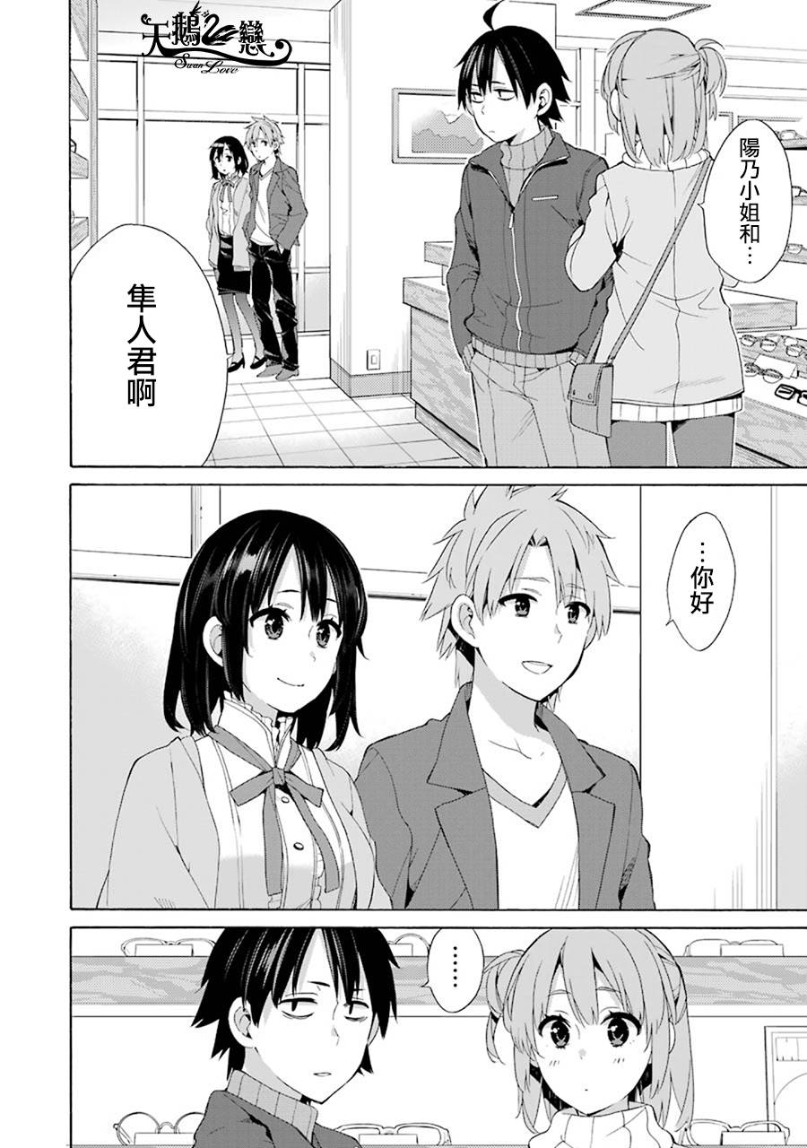 第47话1