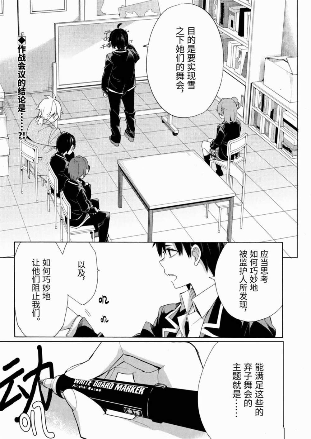 第85话0