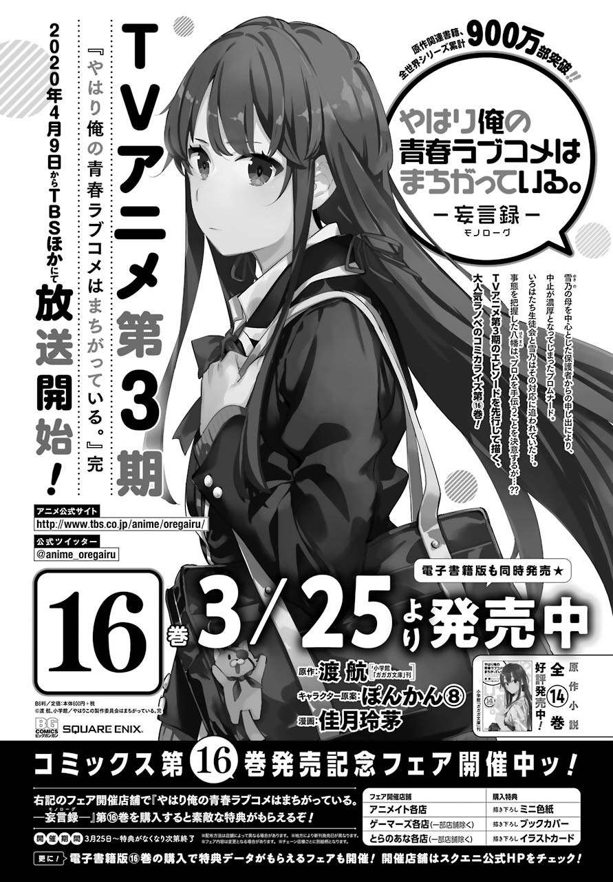 第83话1