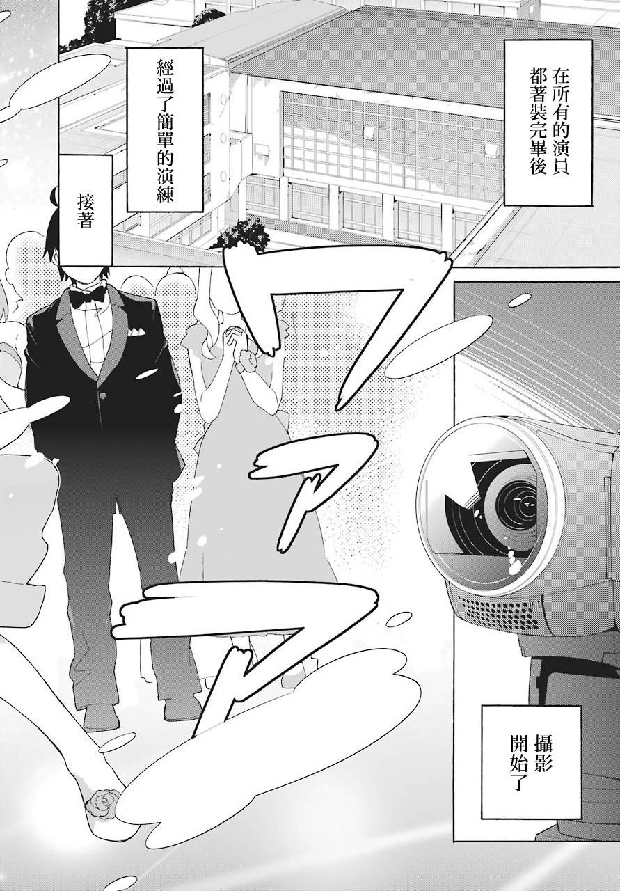 第70话1