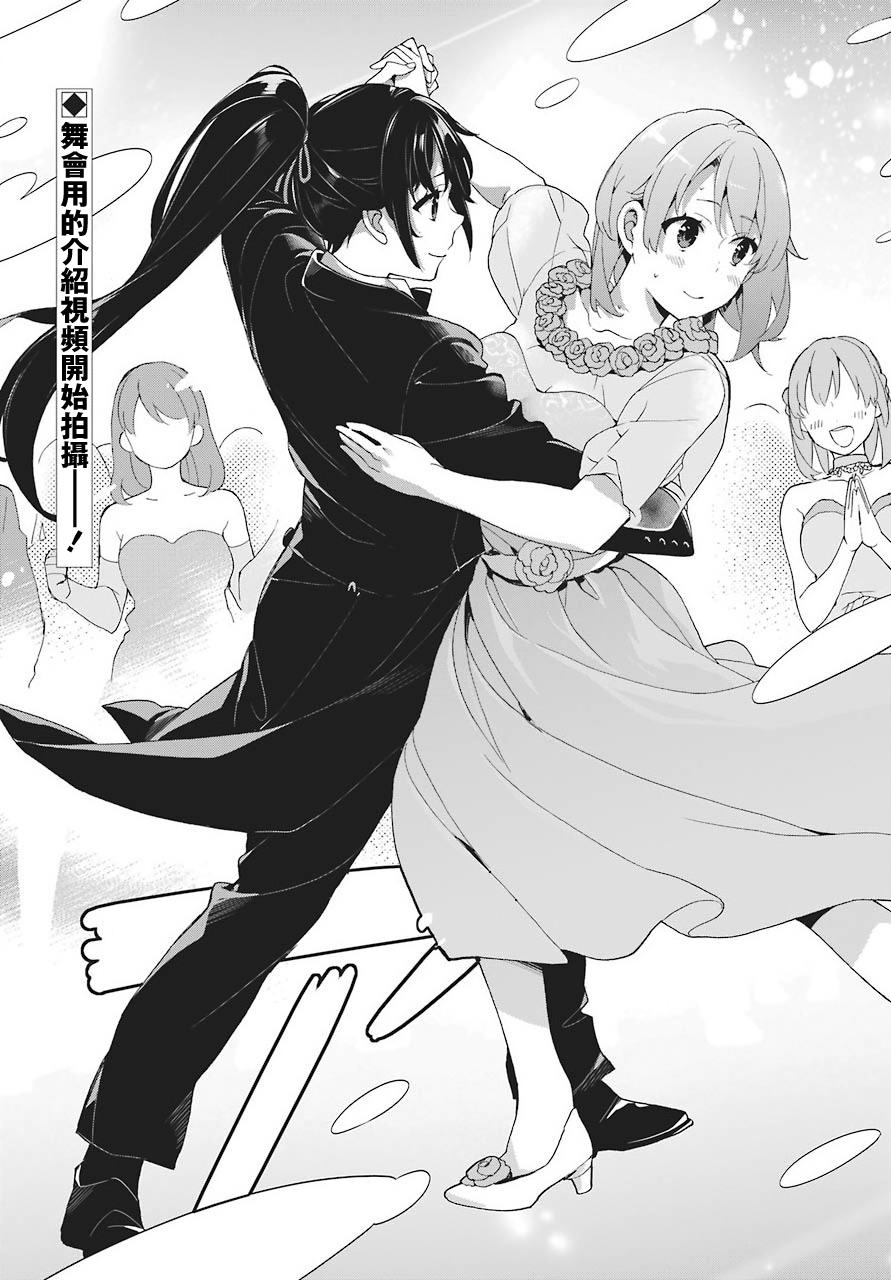 第70话2