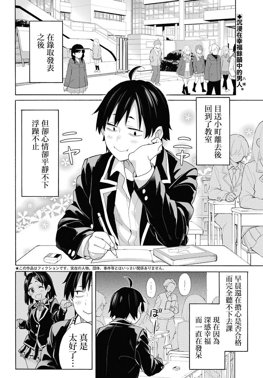 第68话1