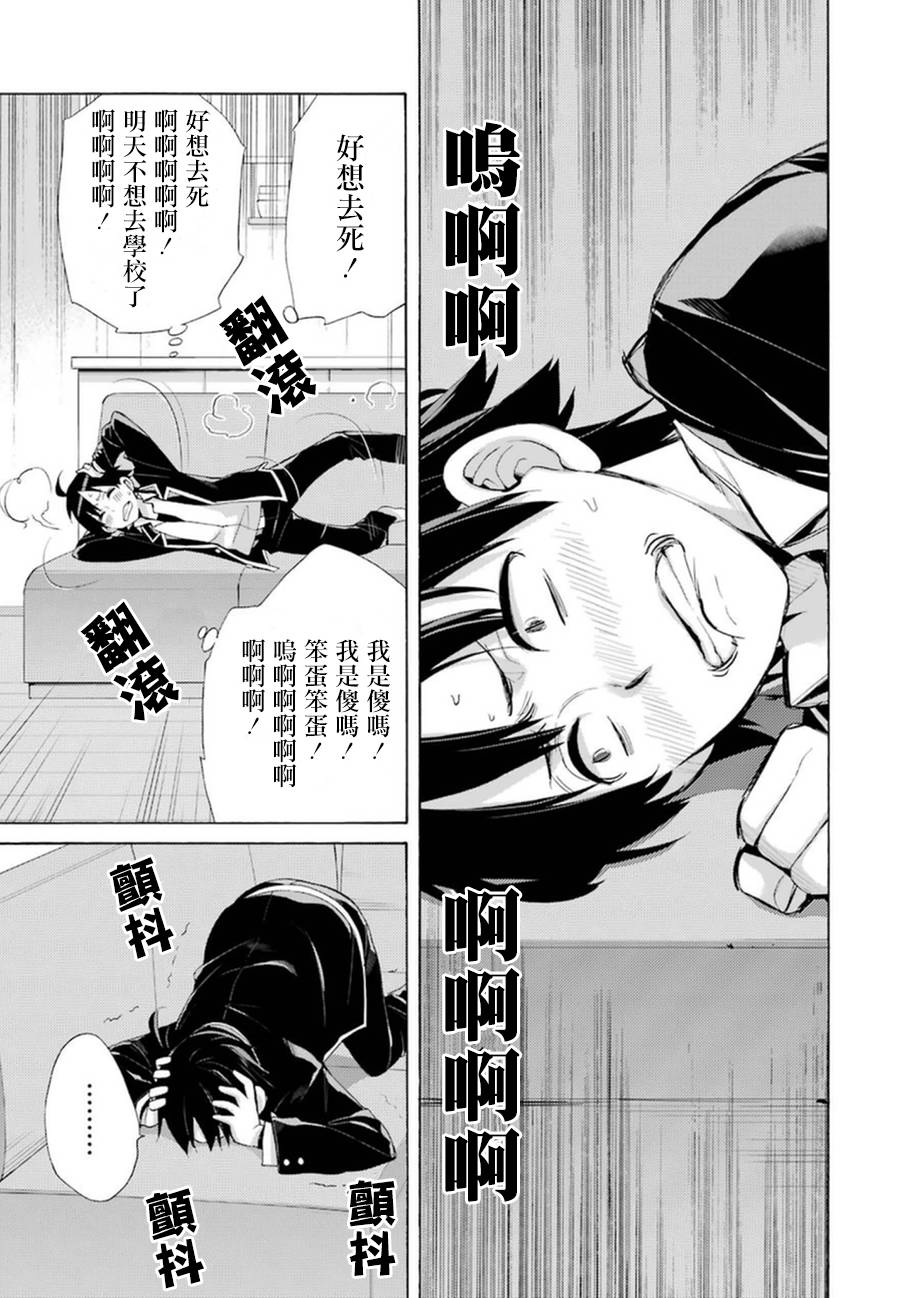 第41话2