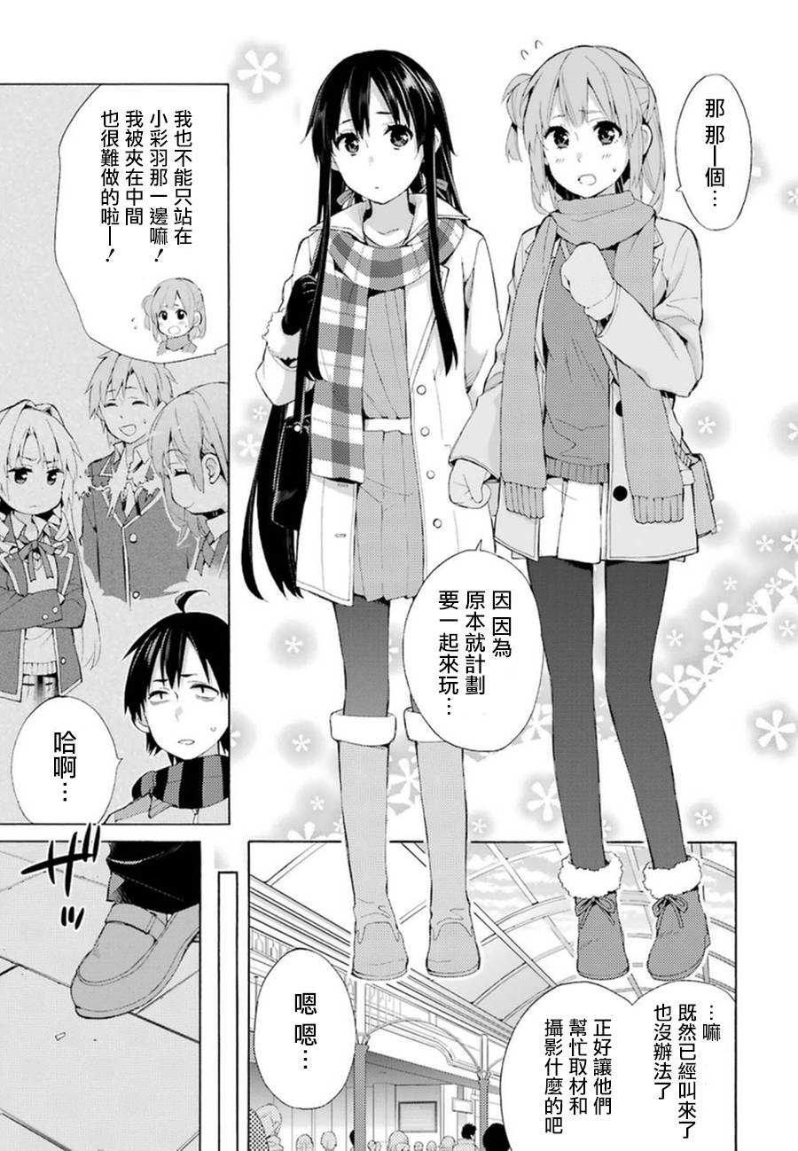 第42话2