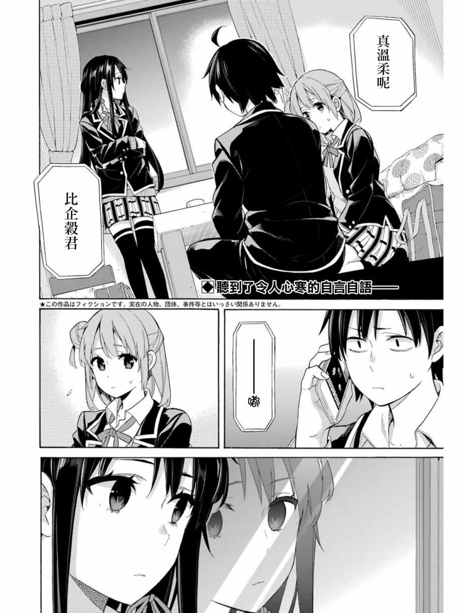 第57话1
