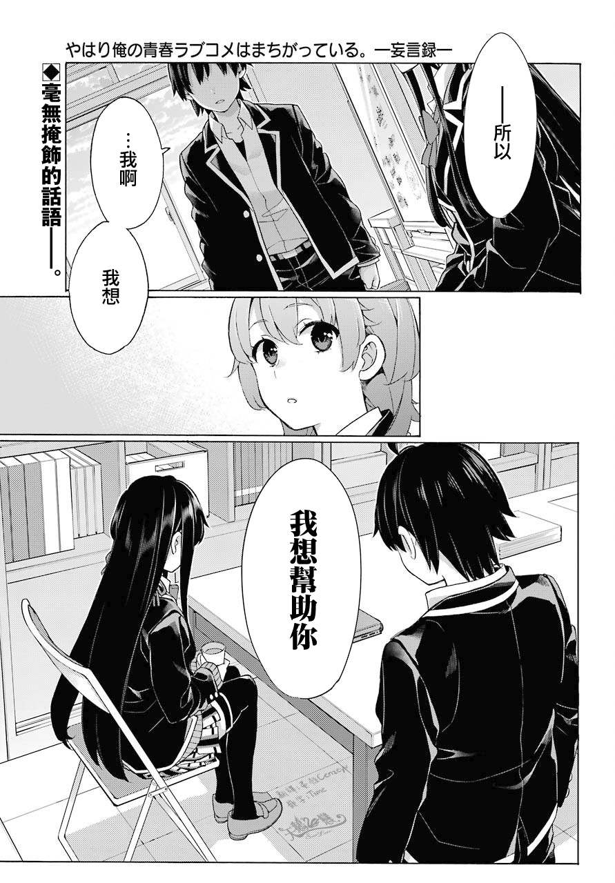 第79话0