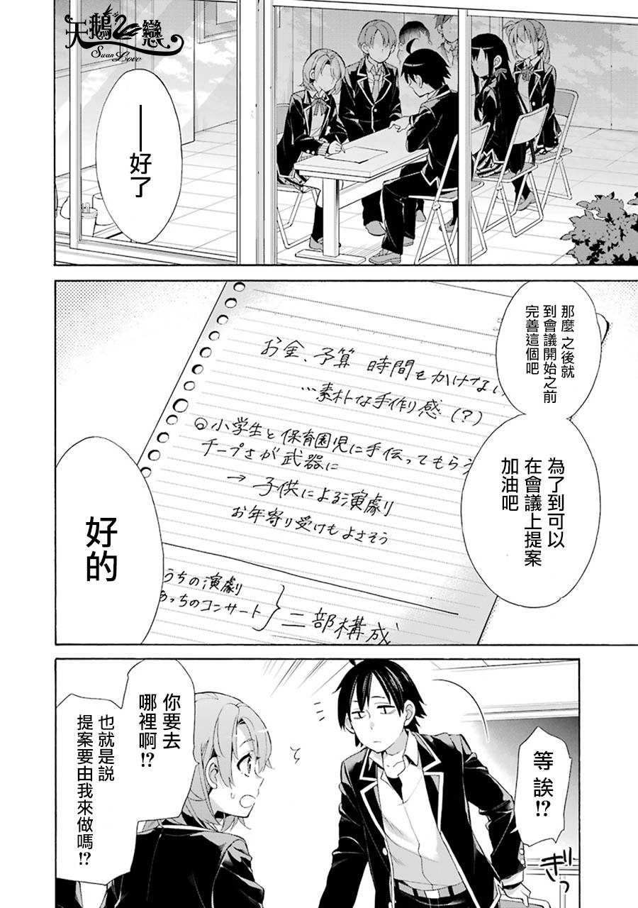 第45话1