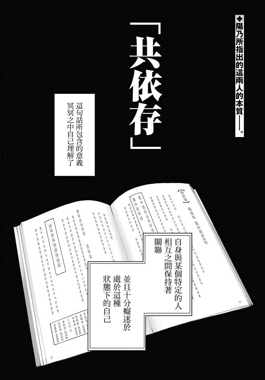 第74话1
