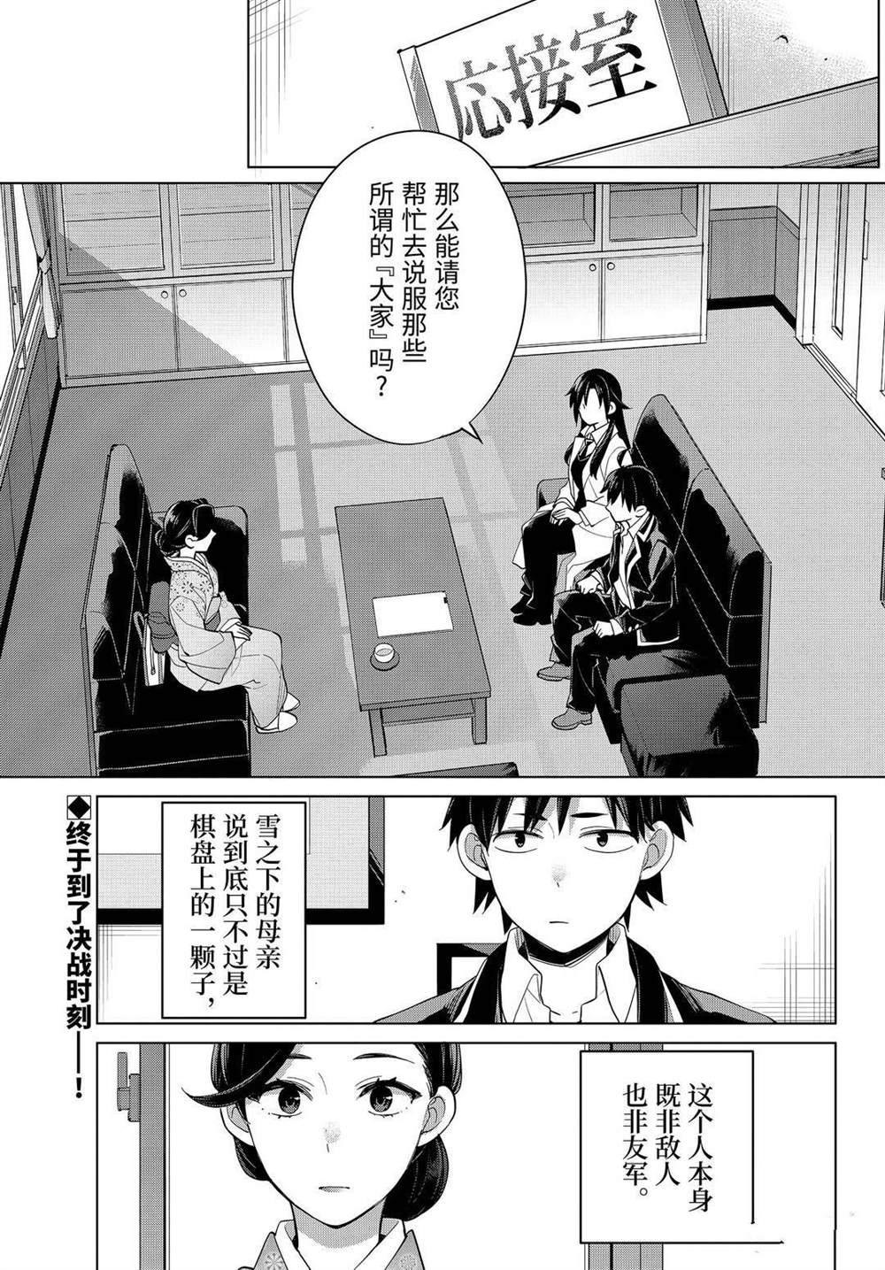 第92话试看版0