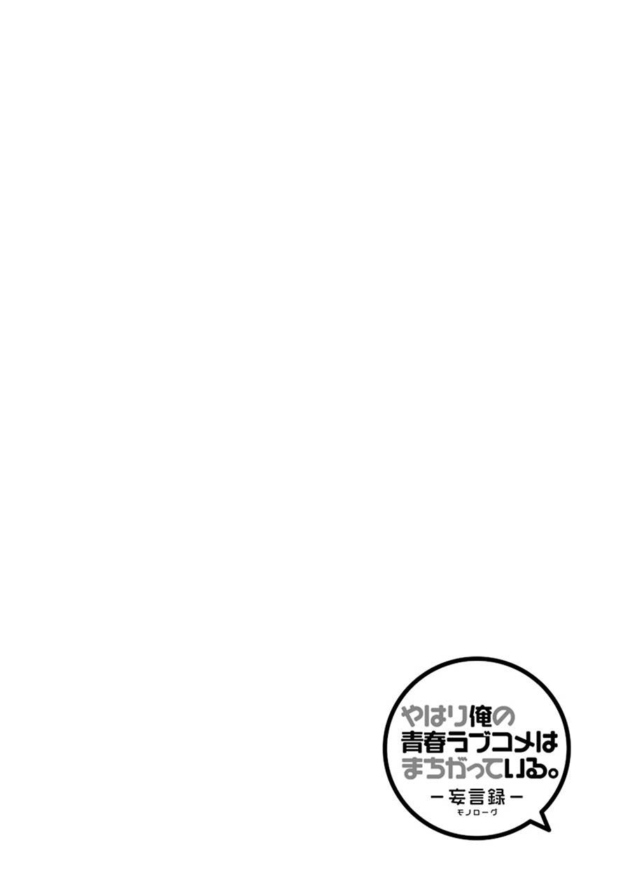 第43话1