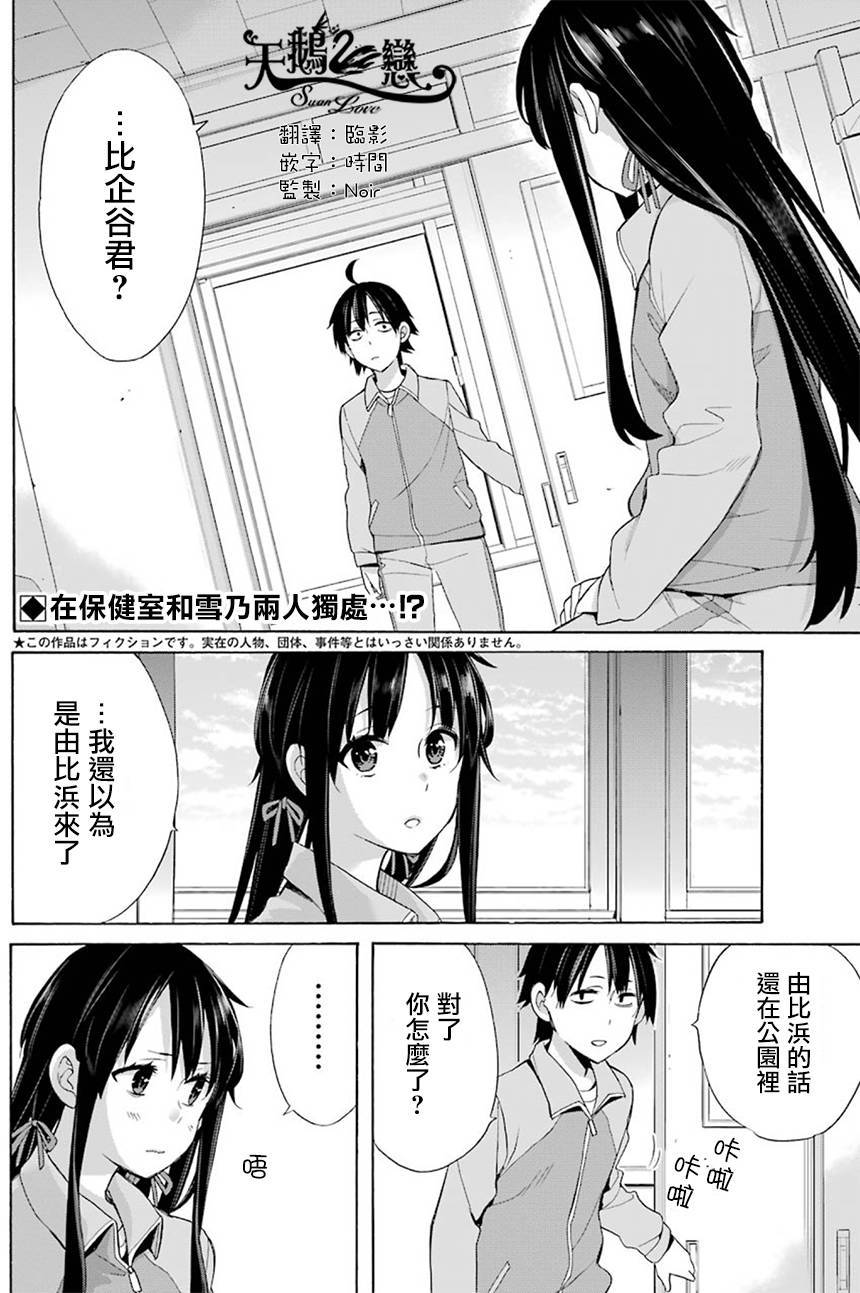 第51话1