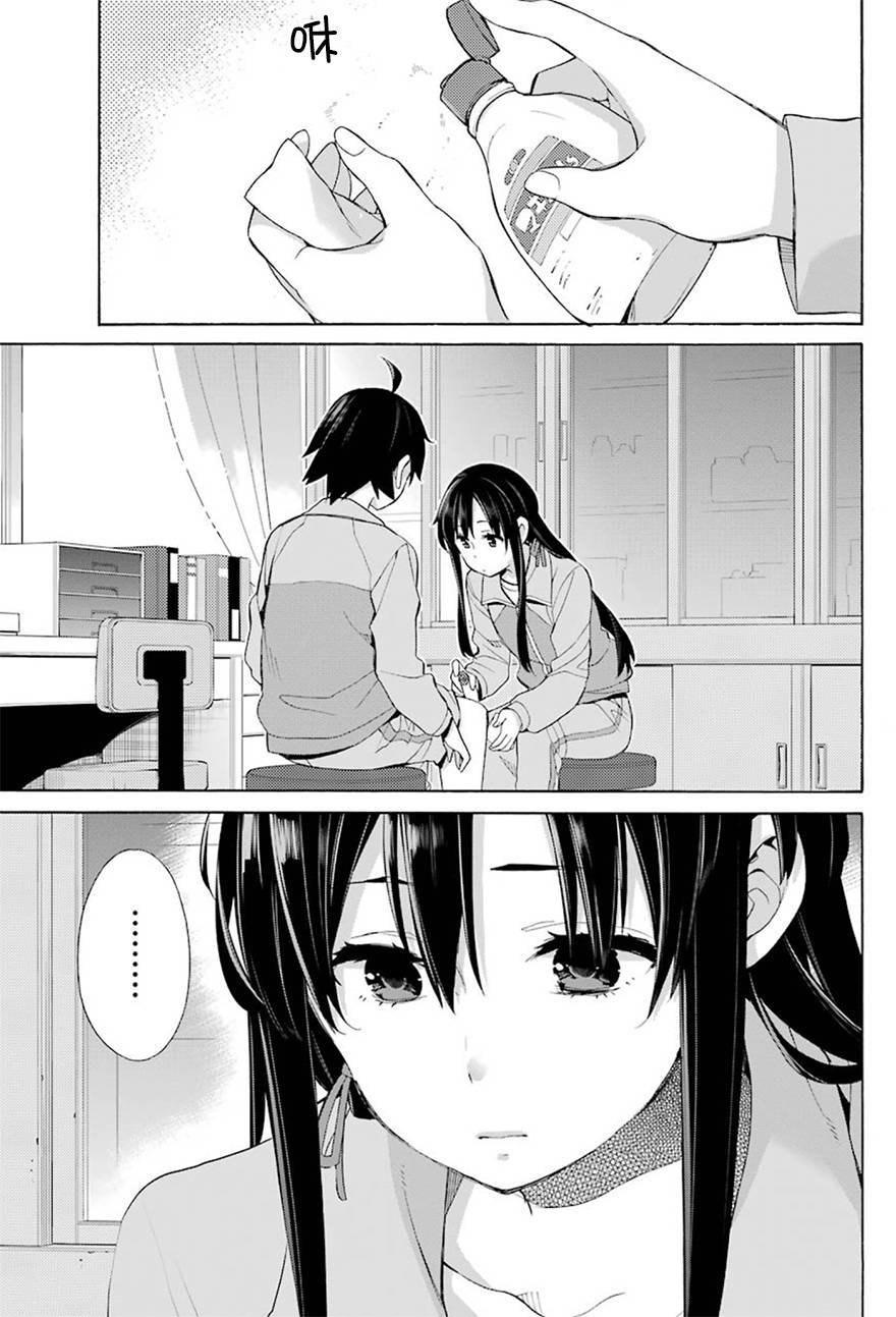 第51话4