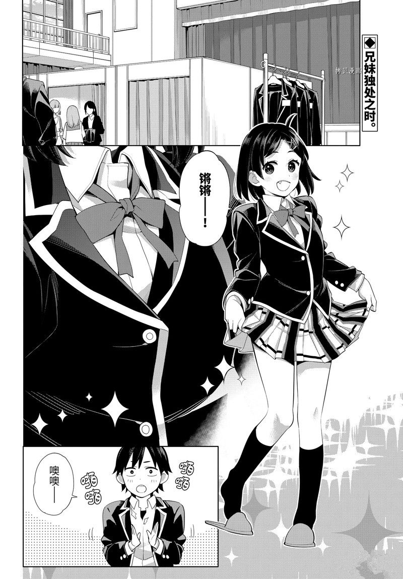 第105话 试看版1