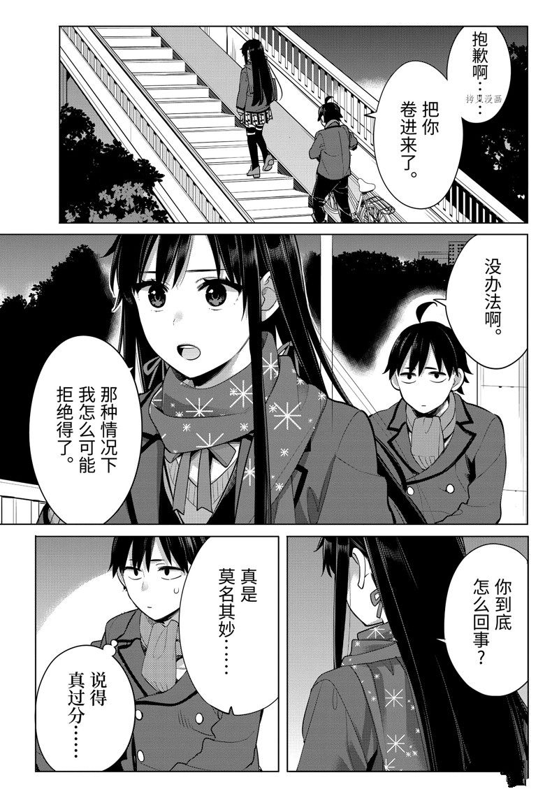 第109话 试看版4