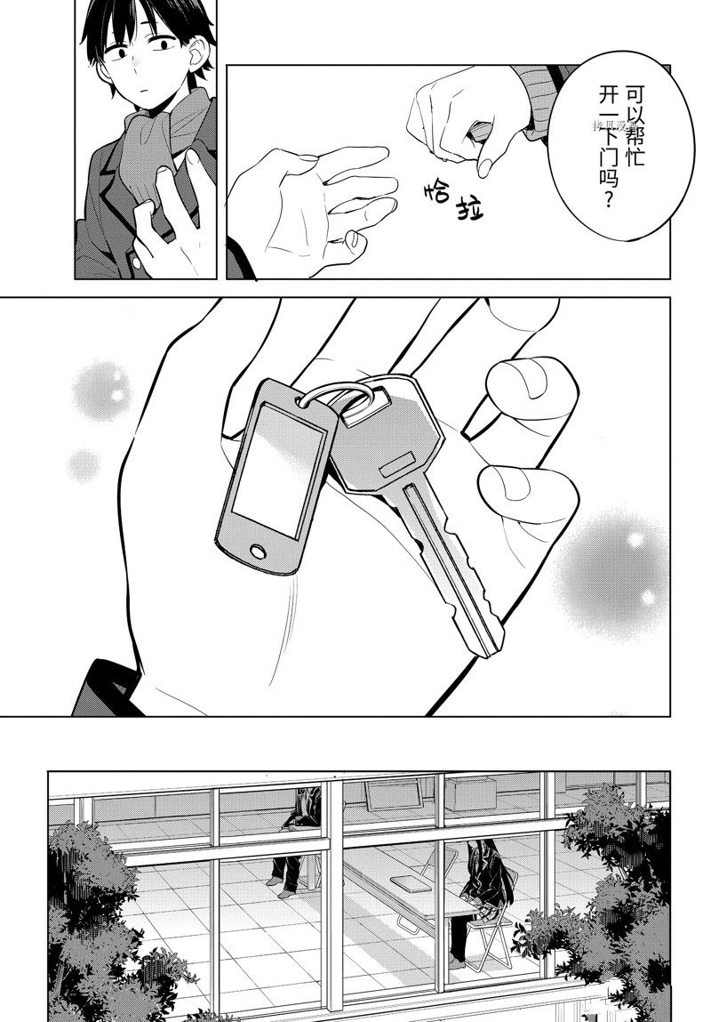 第110话 试看版4