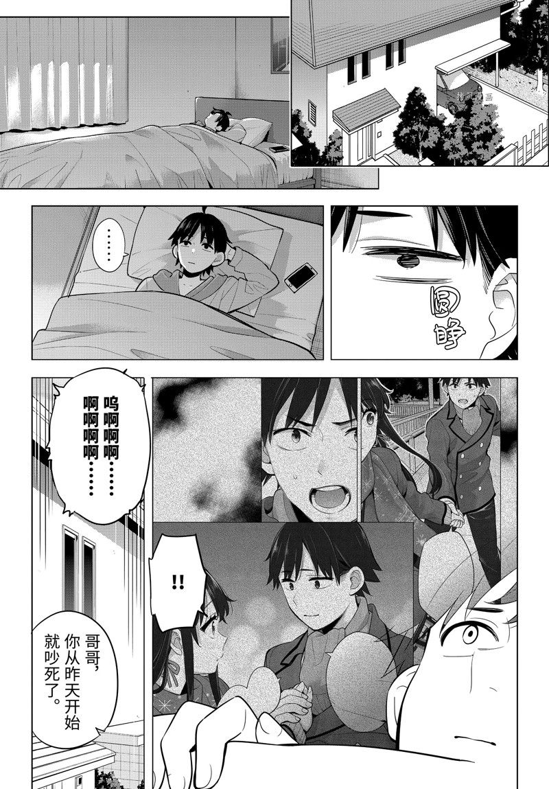 第110话 试看版0