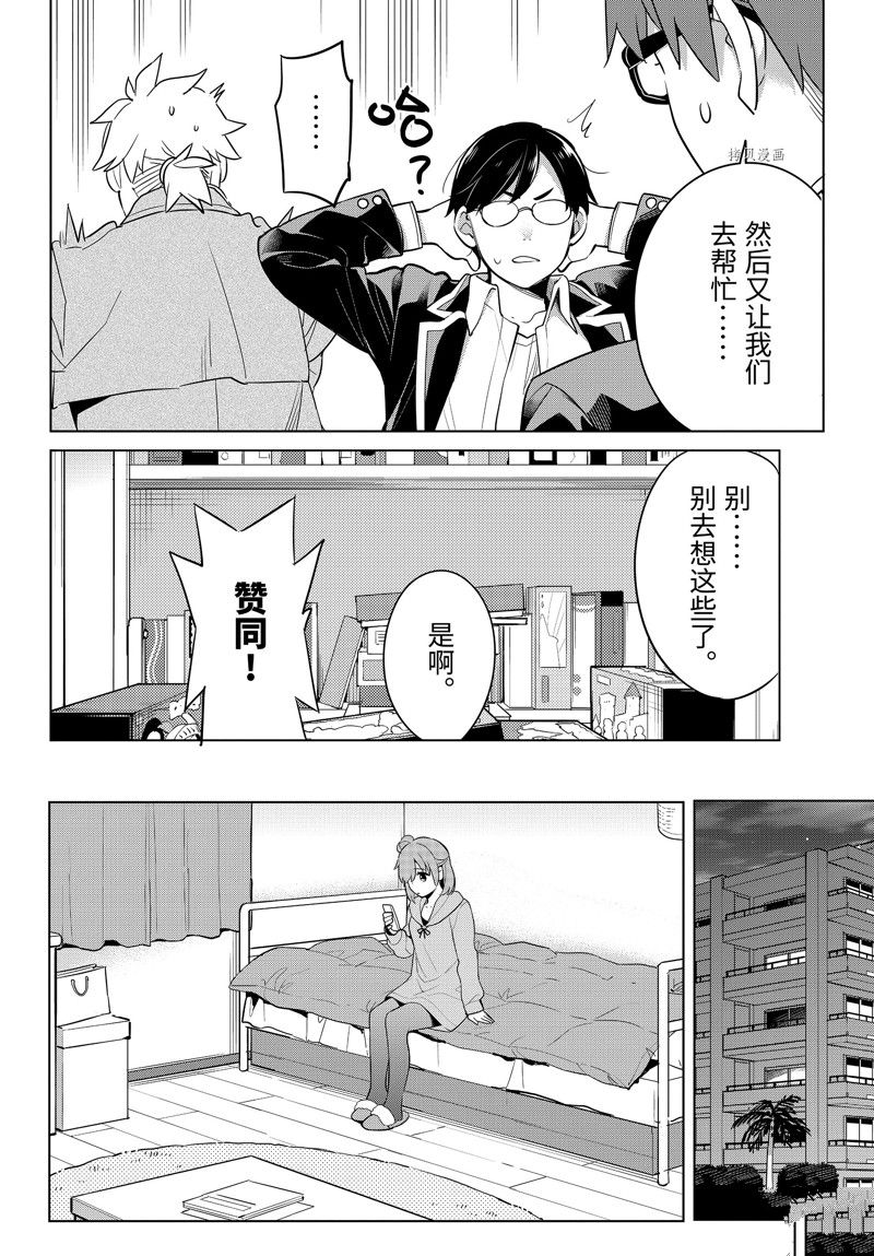 第109话 试看版1