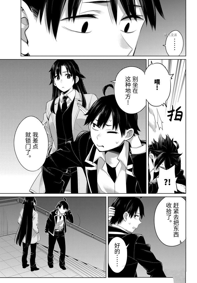 第104话 试看版2