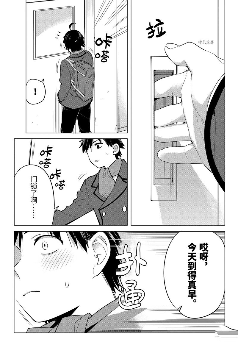 第110话 试看版2