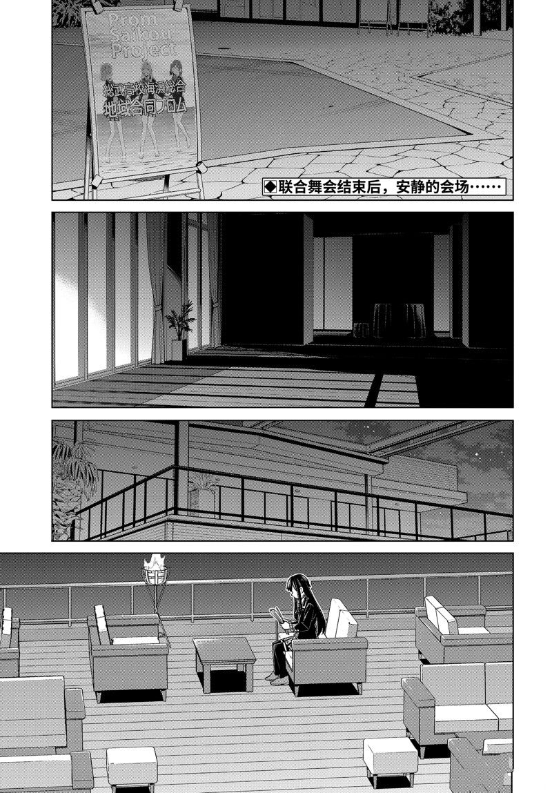 第115话 试看版1