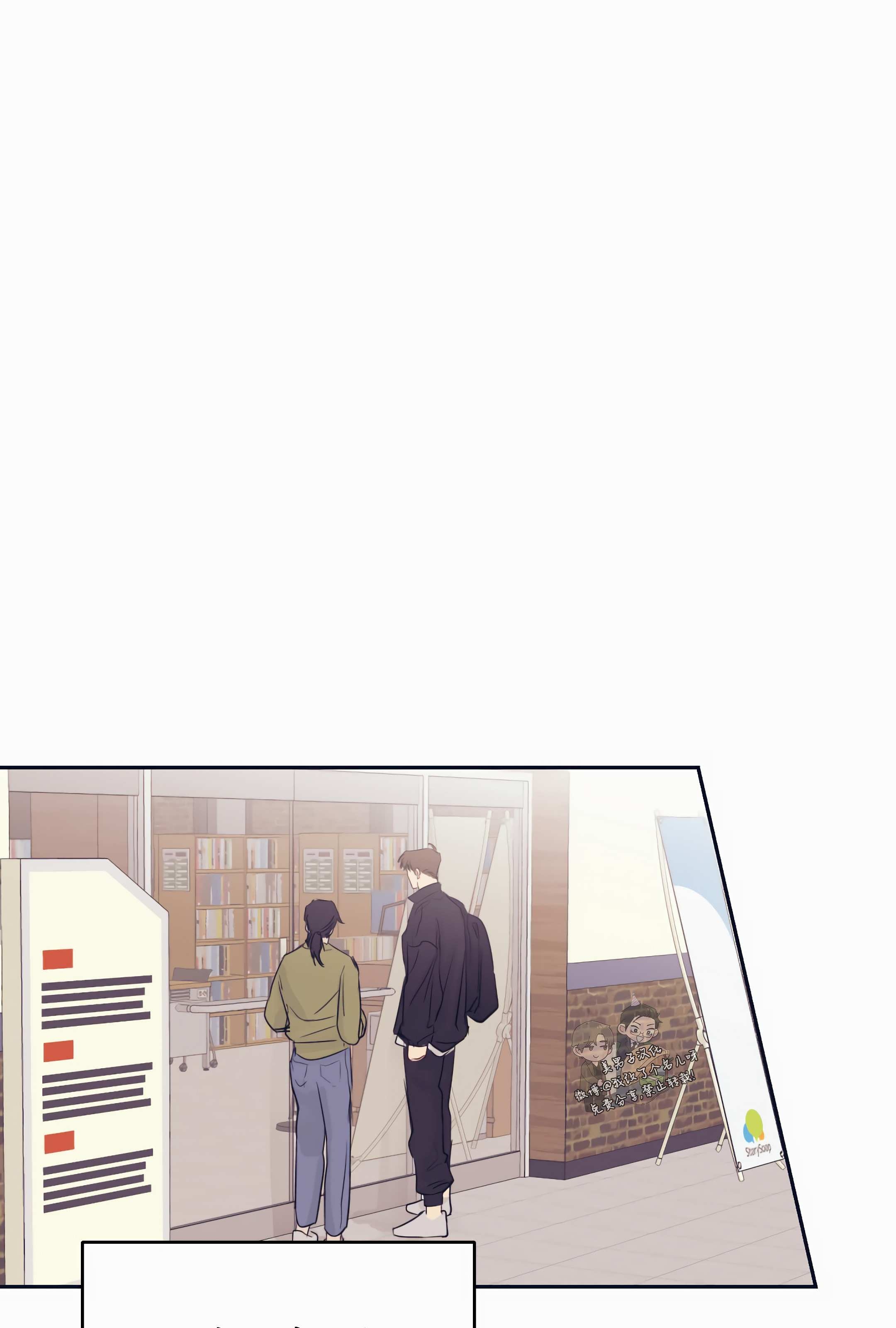一败涂地的含义是什么漫画,第23话4图