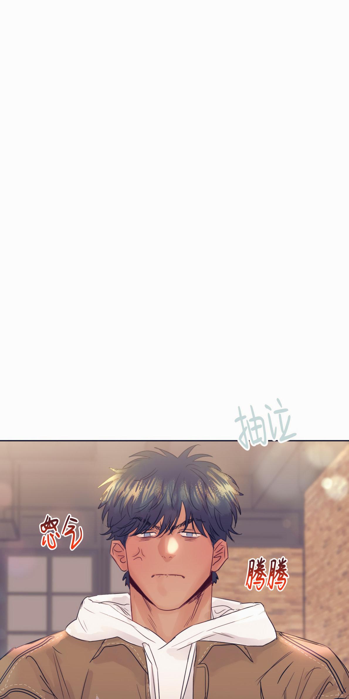 一败涂地的爱情在线免费观看漫画,第17话1图