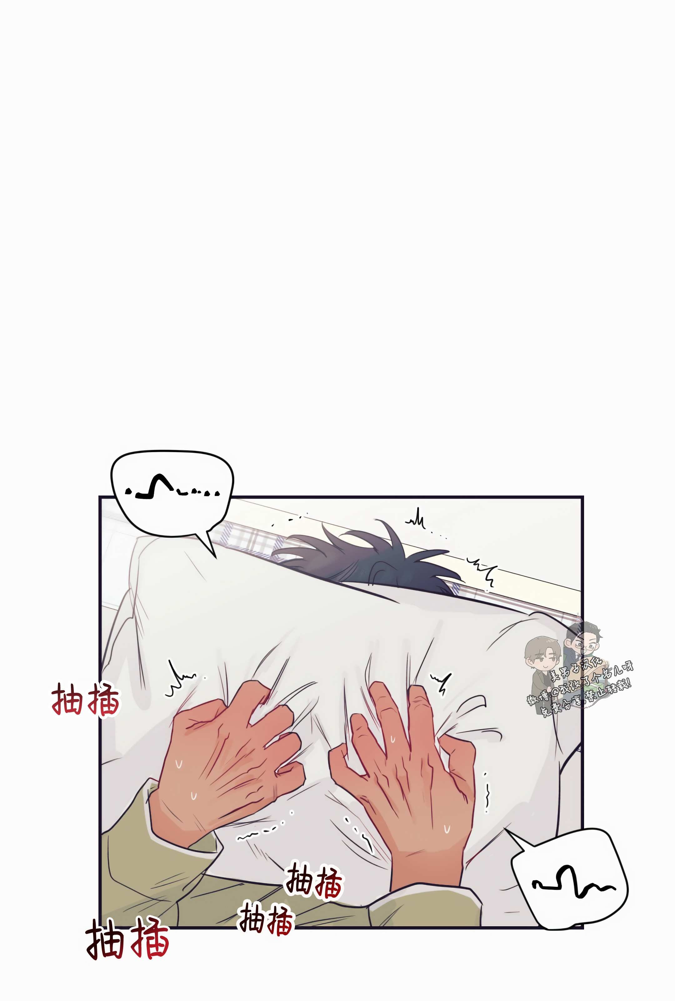 一败涂地的爱情在线免费观看漫画,第30话完1图