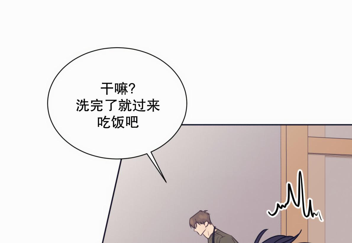 一败涂地的含义是什么漫画,第19话2图
