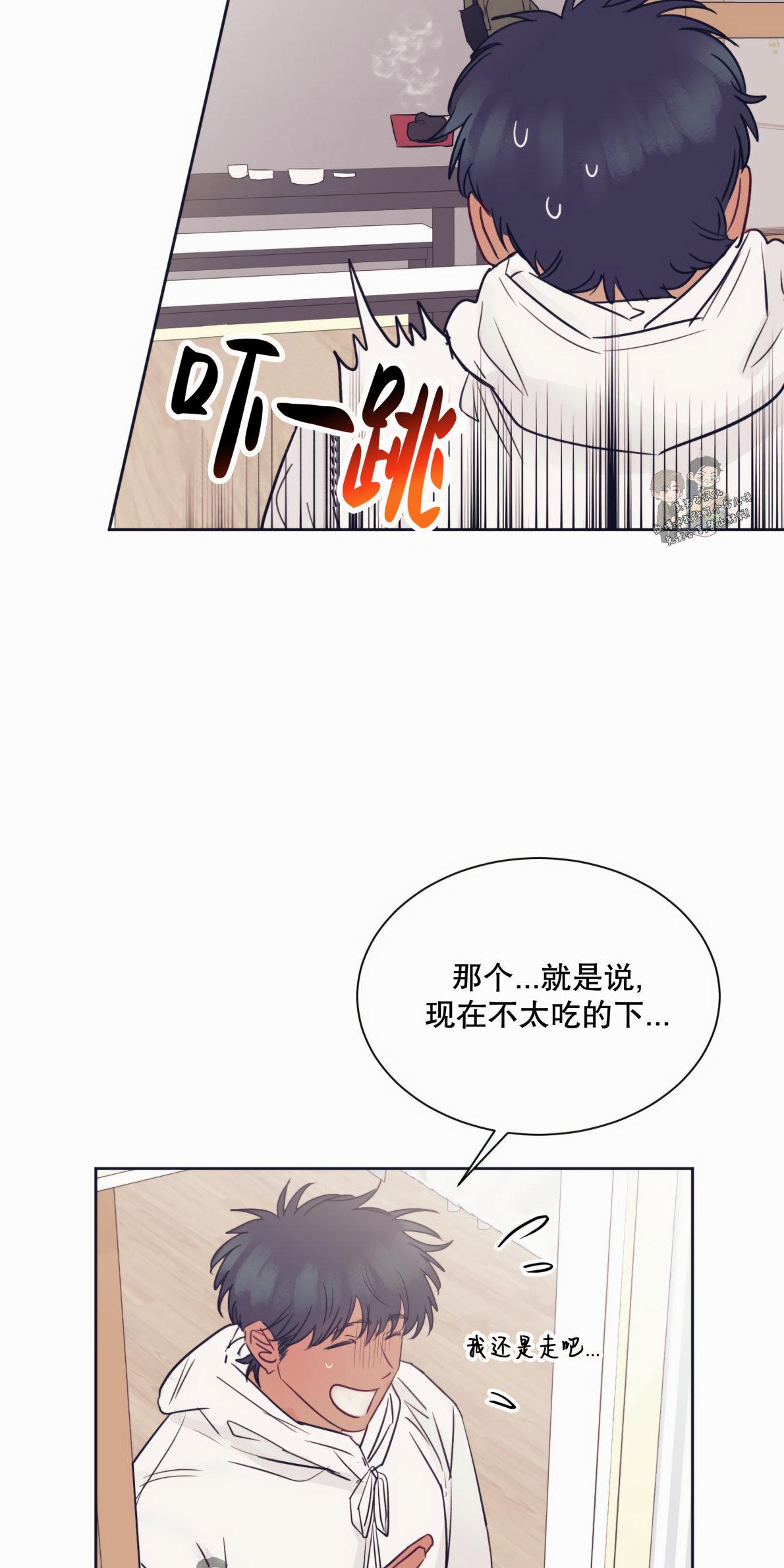 一败涂地的含义是什么漫画,第19话3图
