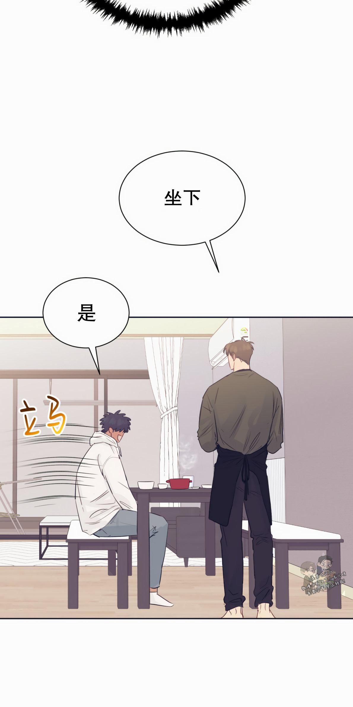 一败涂地的含义是什么漫画,第19话5图