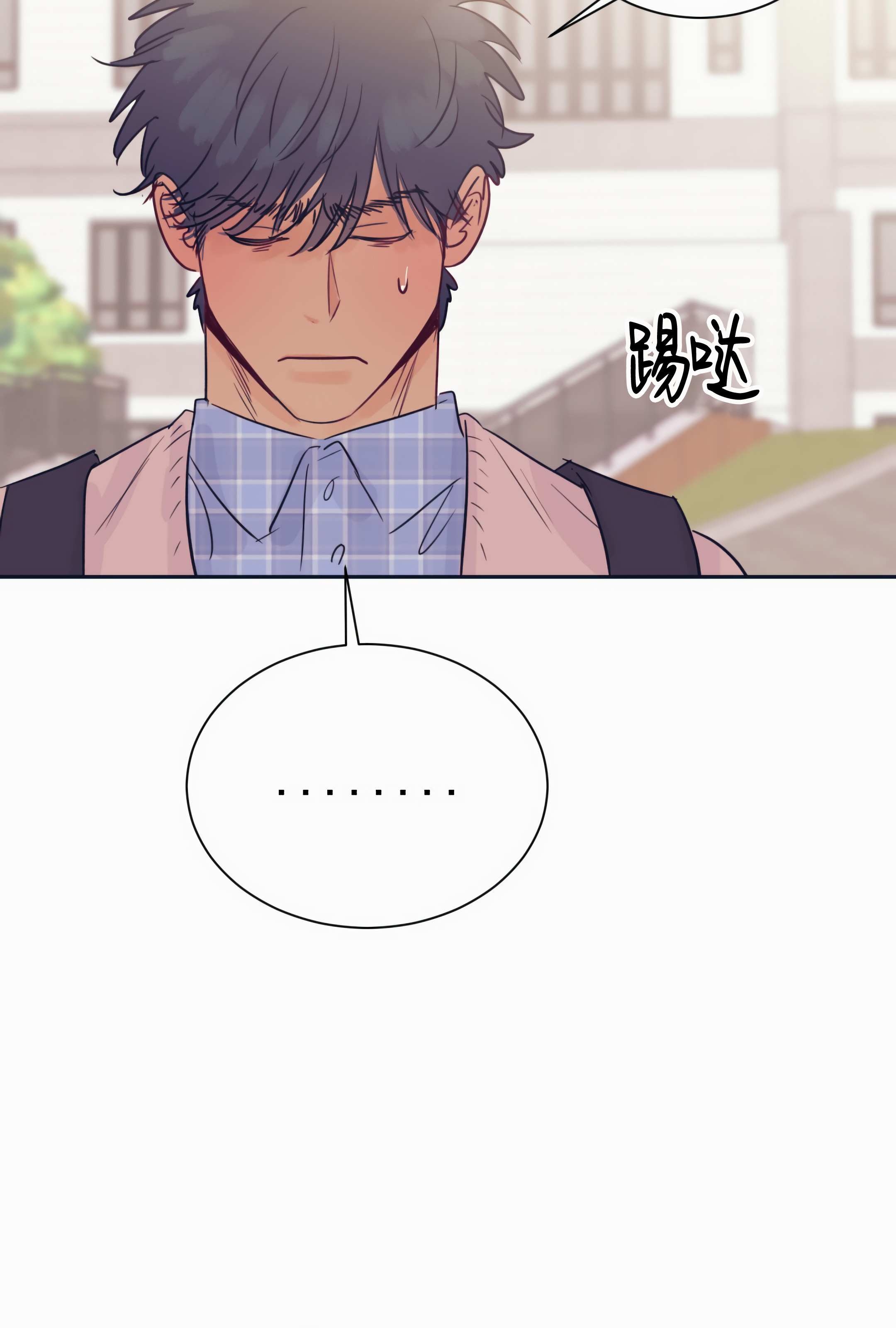 一败涂地的含义是什么漫画,第22话5图