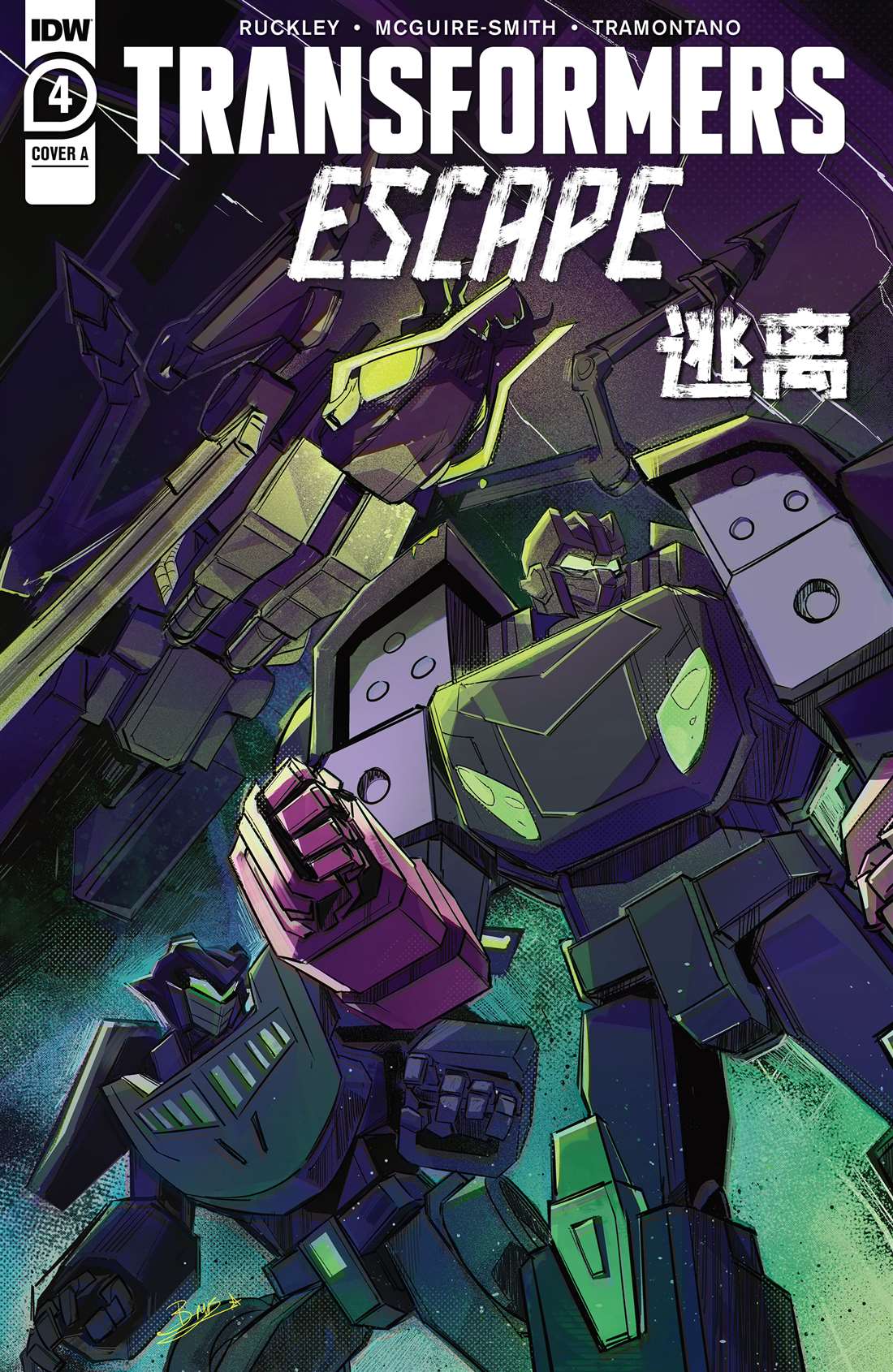 第4话0