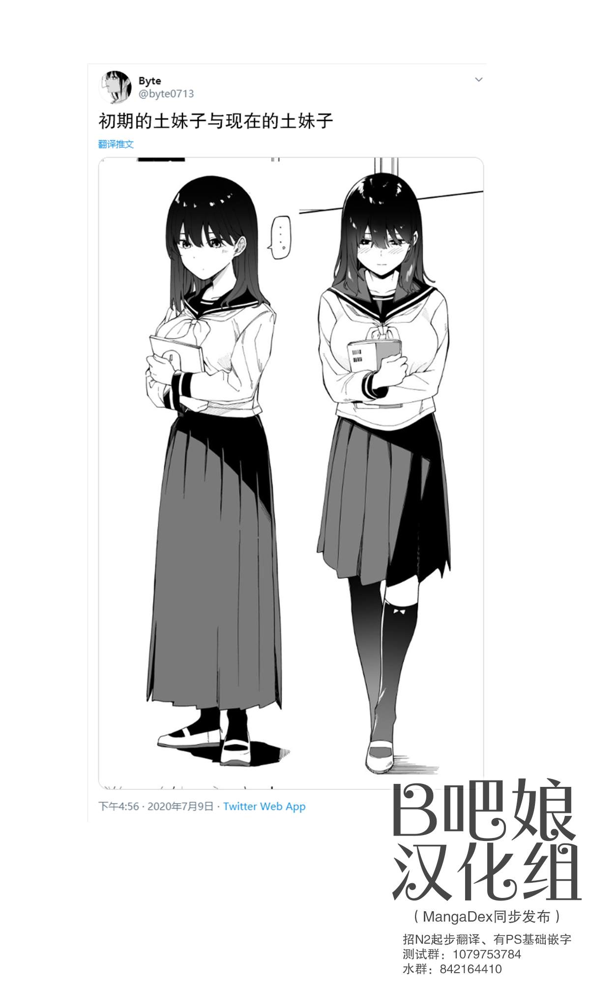 对比0