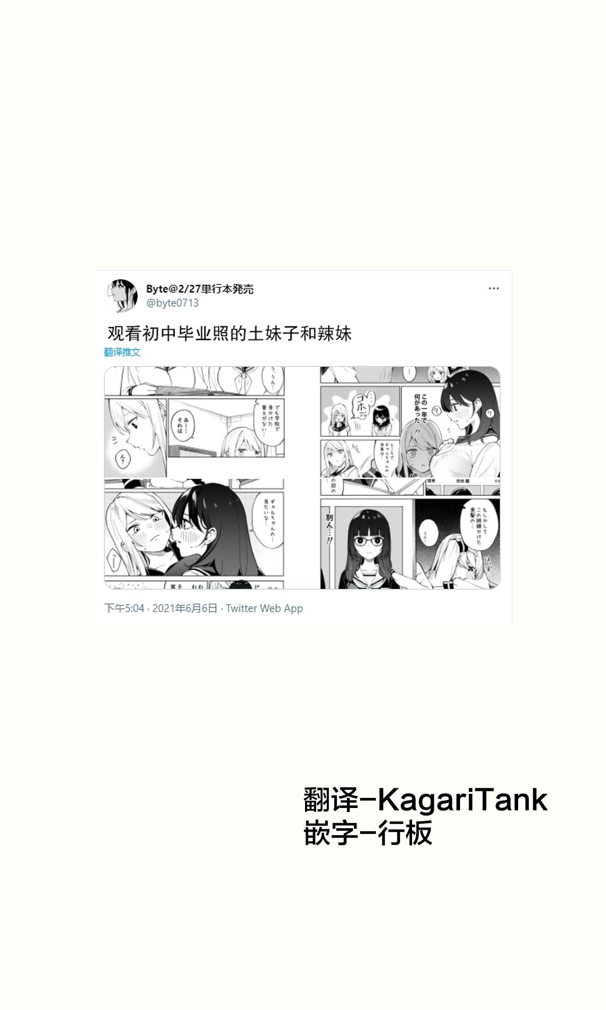 毕业照0