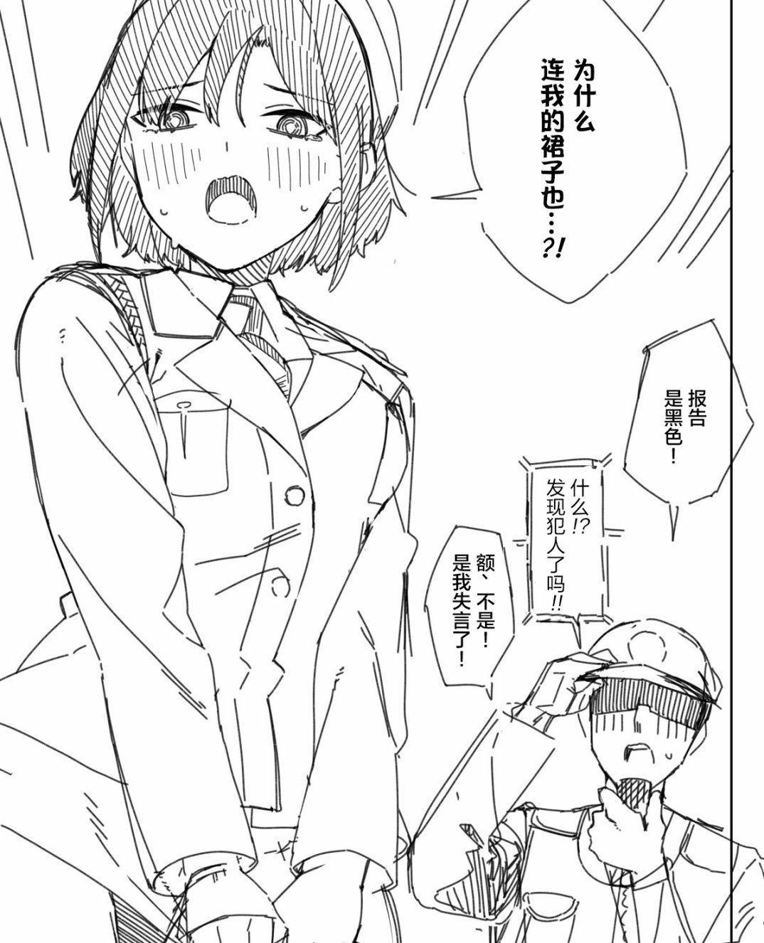 打扫3