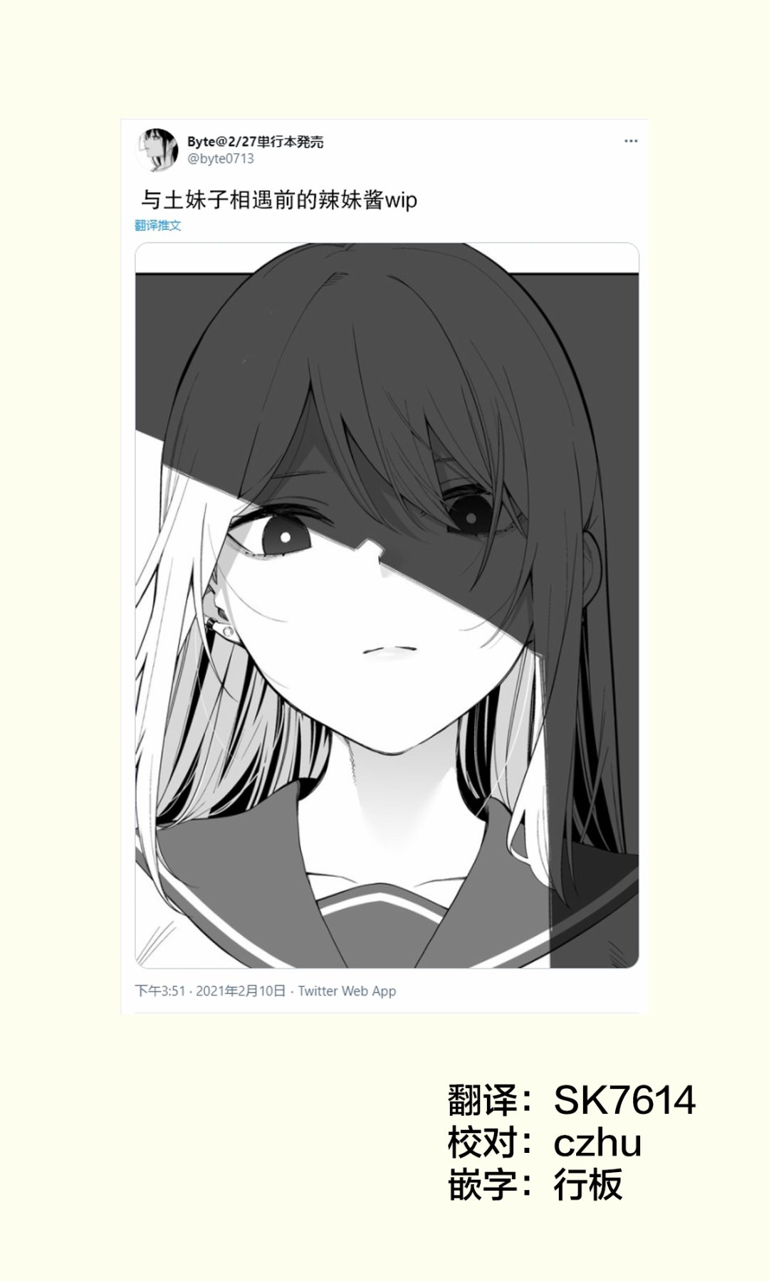 打扫0